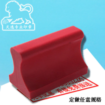 Extra large size rectangular plastic plasticine stamp cover Document advertising printing Flyer Phone mobile phone number stamp
