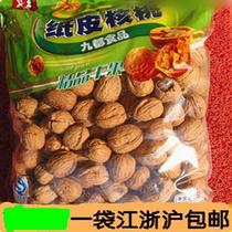 Jiudu paper walnut Linan specialty cooked walnut nuts 5 pounds paper thin shell cream flavor new goods Xinjiang