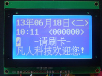 Mortal FR-300 330 332 2008 send short message attendance card reader special LCD display