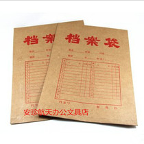 Kraft Paper Portfolio A4 150g Portfolio File Bag Archive Bag 700 Boxes