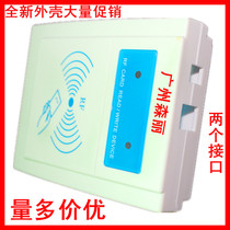 Universal ID IC card male model card reader housing electronic plastic housing member integrator shell double opening