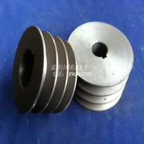 V-belt wheel Cast iron motor belt plate B type three slots 3B80-250mm (flat)manufacturers to order