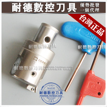 Deke CBH fine-tuning boring knife Taiwan DCK precision boring head CNC hole-oamer DCK2 CBH32-60