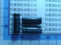 10v 1500UF Panasonic computer motherboard electrolytic capacitor 1500UF 10V Volume: 8X20mm