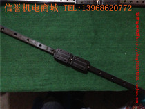 NSK LH20 used imported linear guide rail total length 950mm effective stroke 790mm 2 slider