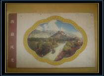 1958 Foreign Language Publishing House Tibet bookform postcard 12 all Chinese version