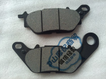 Yamaha motorcycle Tianjian JYM125 YBR125 Tianqi Tianzhan ZY125 Xunying 125 Front disc brake pads