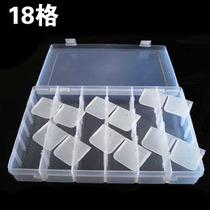 Hum Dou 18 transparent plastic multi - collection box storage box Cosmetic box jewelry box rectangular small box