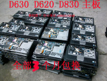 Dell DELL D620 motherboard D630 motherboard D830 motherboard D820 motherboard 1 year package
