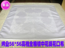 5 Stars Hotel Hotel Full Cotton West Restaurant High Density J Mirror Flowers Jacquard Mouth Cloth Napkin Can Fold Flowers 58 * 58