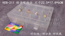 Centuries-old box EKB-211 element box parts box containing box