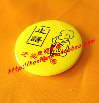 The language badge honest also clearly badge brooch nian fo tang with a diameter of 4 5CM