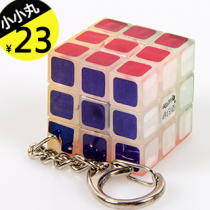Taiwan Xiaomaru Shenlan Puzzle Rubiks Cube Xiaomaru keychain gift 3cm third-order Rubiks Cube