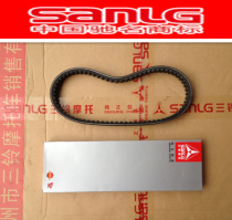 Ling Ken Lifan Yihao Zongshen Songyi Sanja Suzuki Motorcycle Princess 1254WC Belt Original Factory Accessories