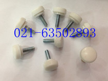 Plastic hand screw screw hand screw screw (white) m6x10-m6x30 head diameter 17MM