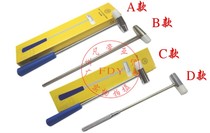 Watch Hammer rubber head iron head dual-use small iron hammer small hammer detachable watchband tool Verdua