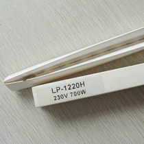 Applicable Epson EPSON1220 2180 fixing lighting tube Lenovo LJ5500 6000 Heating lighting tube