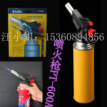 Ai-Da PT-600A Burning Pig Hair Igniter Card Torch Welding Torch Torch Welding Gun Butane Gas Snitting Gun