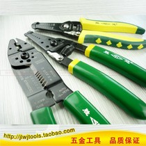 Shengda tool multi-function crimping stripper precision stripper crimping pliers for electrician