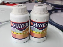  Meiya brand wood color essence Polyester paint Oily paint color essence Water-based paint Oily mahogany color essence