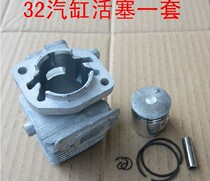 Two-stroke Mower Green Fence Machine Oil Saw Ground Drilling Accessories Cylinder Piston Set