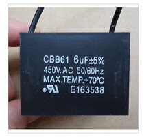  (Blessing electronics) CBB61 start capacitor 6UF fan capacitor factory direct sales a large number of spot