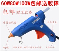  Shanghai brand 60W 80W 100W hot melt glue gun with switch to send glue stick 