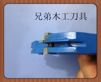 Jointknife sizing knife open and tenon knife slapped plate knife stand-milling cutter inclined-mouth jointed plate knife Various specifications manufacturer set to do