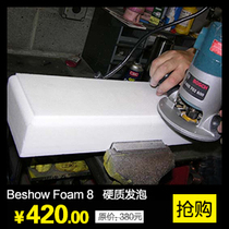 Smooth-on Hard foam FOAM-IT3 4 5 8 10 15 26