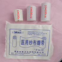 Gauze Bandage Gauze Roll (6 * 600) Degreasing Gauze 10 Rolls Bag Whole Boxes More Affordable of Various Specifications