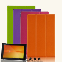 Apply Sony Tablet Z2 flat protective sleeves sony anti-fall SGP541 511 bracket housing 10 1 inch