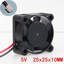 DC 5V mini cooling Fan 2 5CM cm cm 2510 25MM Fan