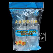 Disposable plastic Aviation Cup disposable cup disposable water Cup 250ml * 50 sets
