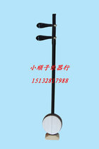 Factory direct national musical instrument Beijing Xinghai hardwood black beanhu send bow code Rosin