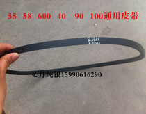 High pressure washer high pressure car washing machine accessories 55 58 30 40 belt