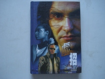 Secondhand Bluff (Sophisticated Clothing) 9 into a new one