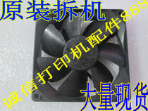 HP 5000 5100 Printer Fan HP5000 5100 Cooling Fan