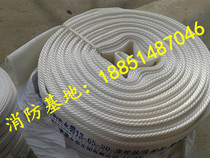 40mm type fire-fighting pilong hose thickened high-quality polypropylene Hose Fire-fighting special 10-40-20 Type