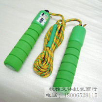 Professional single skipping rope counting skipping student personal skipping plastic sponge handle bearing skipping rope