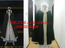 Dr. Ayuan set legendary studio costume anime cos custom