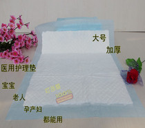 Disposable thickening adult care pad medical pad single baby urine pad maternity pad paper urine pad large