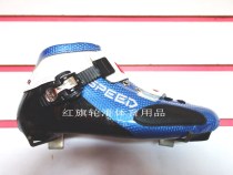 (Popular)Montmar professional speed skating shoes upper shoes Professional speed skating upper professional shoe body blue and white