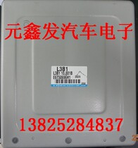 Mazda Computer board L3B1 18881B L3B1 18881A L3B1 18881C L3B1 18881D