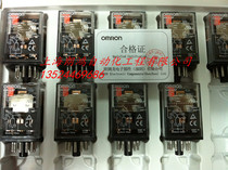 Original Omron OMRON intermediate relay MKS3P AC110V false one penalty ten