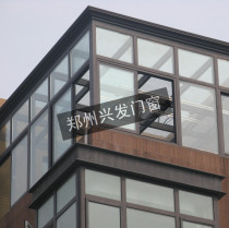 Zhengzhou broken bridge aluminum seal balcony broken bridge aluminum doors and windows Sun room soundproof windows casement windows Xingfa broken bridge aluminum floor-to-ceiling windows