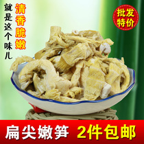 Anji specialty Tianmu Mountain wild spring bamboo shoots salty bamboo shoots salted bamboo shoots dried bamboo shoots tip 500g new products many provinces