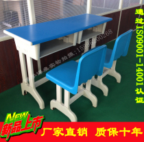 Plastic steel desks and chairs Training desks and chairs Student desks and chairs Childrens desks and chairs Learning desks and chairs Double seat