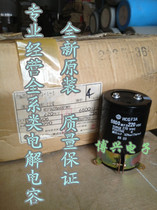 One hundred percent original 220V6800UF generation 250V6800UF Hitachi Electrolytic Capacitor