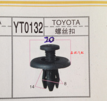 Universal car leaf plate inner lining trunk fender expansion primary-secondary screw buckle Sub-pair of price