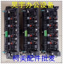 Cornika beauty can da BH361 421501420500 heating fuser components Comey